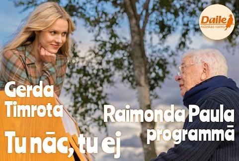 Изображение спектакля "Gerda Timrota | Raimonds Pauls | TU NĀC, TU EJ"