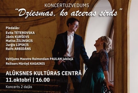 Изображение спектакля "Maestro RAIMONDA PAULA mūzika koncertprogrammā “DZIESMAS, KO ATCERAS SIRDS”"