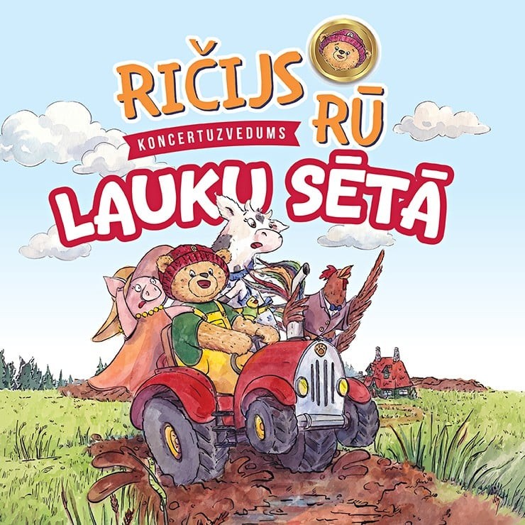 Изображение спектакля "RIČIJS RŪ LAUKU SĒTĀ"