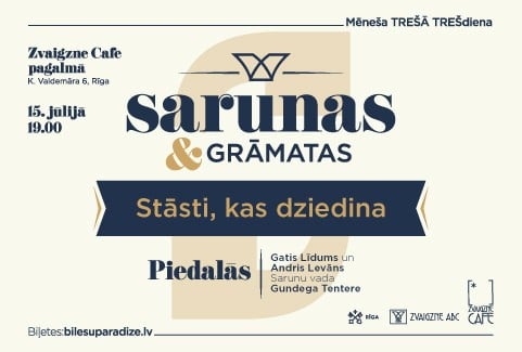 Изображение спектакля "Sarunas un grāmatas | Stāsti, kas dziedina | Gatis Līdums, Andris Levāns, Gundega Tentere"