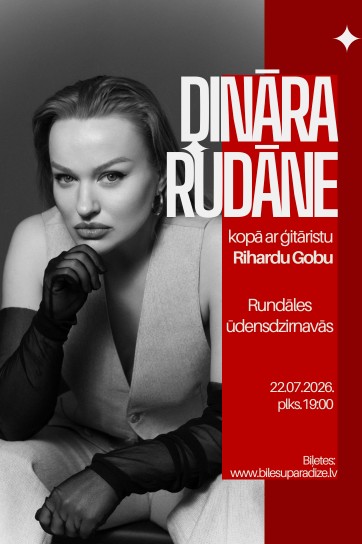 Изображение мероприятия "Dināras Rudānes koncerts Rundāles ūdensdzirnavu pagalmā" из результатов поиска