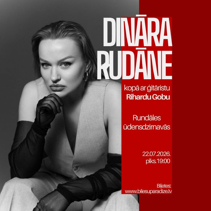 Изображение спектакля "Dināras Rudānes koncerts Rundāles ūdensdzirnavu pagalmā"