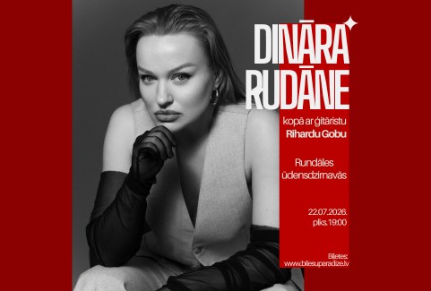 Изображение спектакля "Dināras Rudānes koncerts Rundāles ūdensdzirnavu pagalmā"
