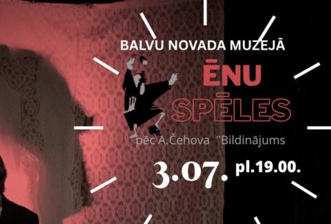 Izrādes "Jelgavas Studentu teātris. Ēnu spēles pēc A.Čehova “Bildinājums”" attels
