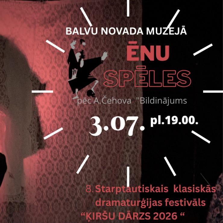 Izrādes "Jelgavas Studentu teātris. Ēnu spēles pēc A.Čehova “Bildinājums”" attels