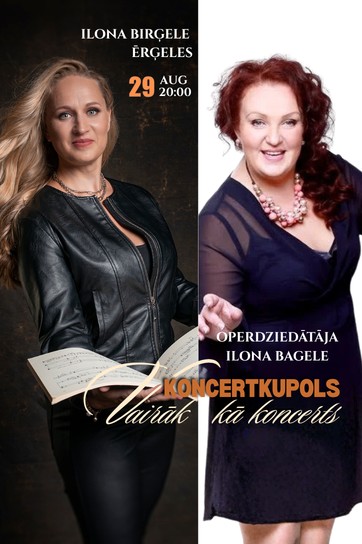 Изображение мероприятия "Ērģeles: Ilona Birģele | Operdziedātāja Ilona Bagele" из результатов поиска