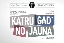 Meklēšanas rezultāta izrādes "Ā.Alunāna Jelgavas teātra izrāde “KATRU GAD’ NO JAUNA”" attels