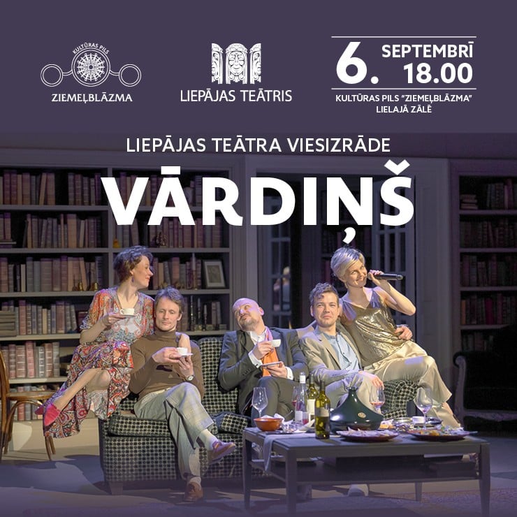 Изображение спектакля "Liepājas teātra viesizrāde | VĀRDIŅŠ"