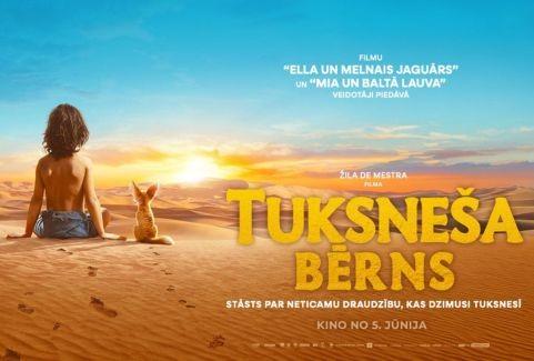 Izrādes "Kinoseanss | TUKSNEŠA BĒRNS" attels