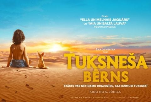 Изображение спектакля "Kinoseanss | TUKSNEŠA BĒRNS"
