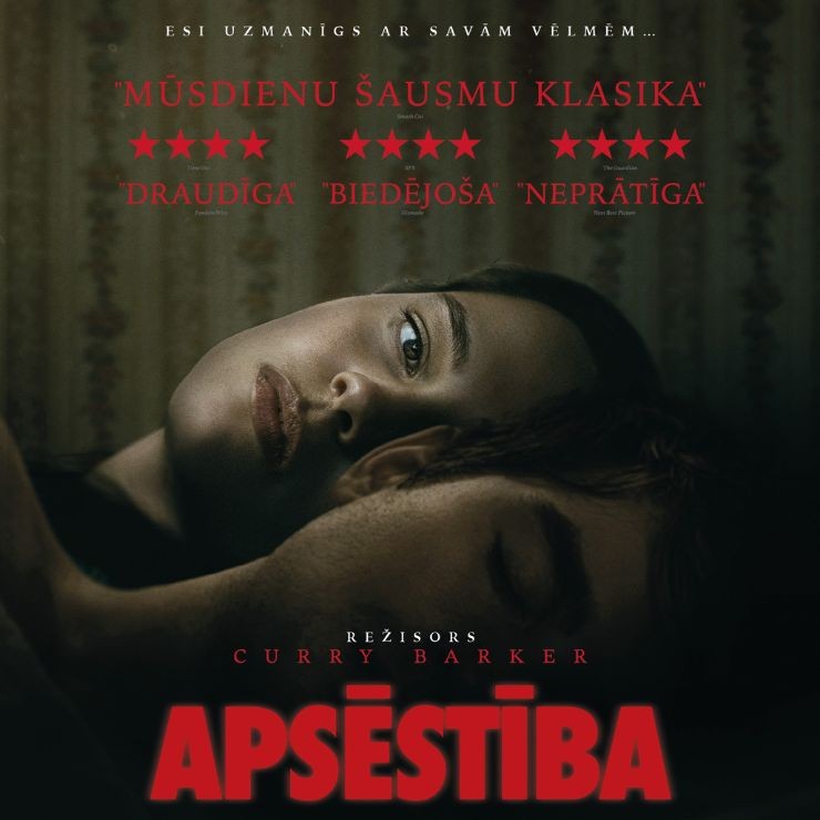 Изображение спектакля "Kinoseanss | APSĒSTĪBA"