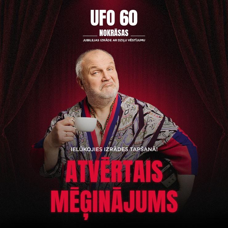 Izrādes "Ufo 60 nokrāsas / izmēģinājuma izrāde" attels