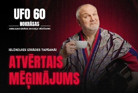 Izrādes "Ufo 60 nokrāsas / izmēģinājuma izrāde" attels