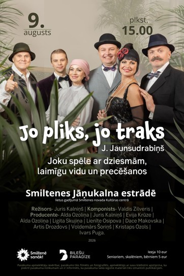 Meklēšanas rezultāta izrādes "Komēdija "Jo pliks, jo traks"" attels