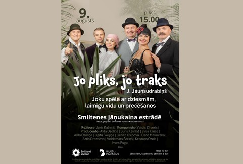 Image of the event "Komēdija "Jo pliks, jo traks""