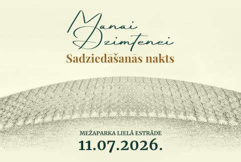 Izrādes "Sadziedāšanās nakts (pēc koncerta “Manai Dzimtenei”)" attels