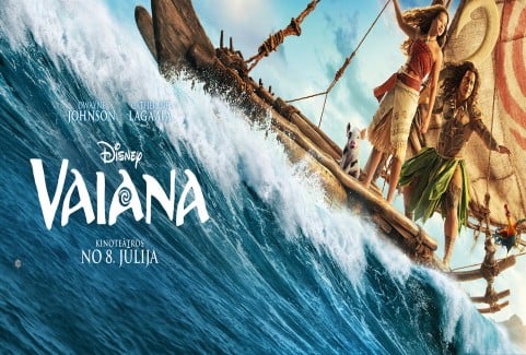 Изображение спектакля "KINO /VAIANA/"