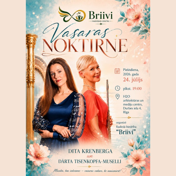 Изображение спектакля "Koncerts "Vasaras noktirne""