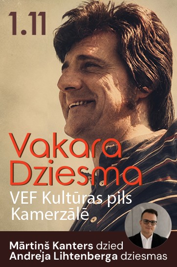 Изображение мероприятия "Vakara dziesma | Mārtiņš Kanters dzied Andreja Lihtenberga dziesmas" из результатов поиска