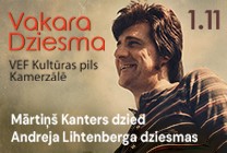 Изображение мероприятия "Vakara dziesma | Mārtiņš Kanters dzied Andreja Lihtenberga dziesmas" из результатов поиска