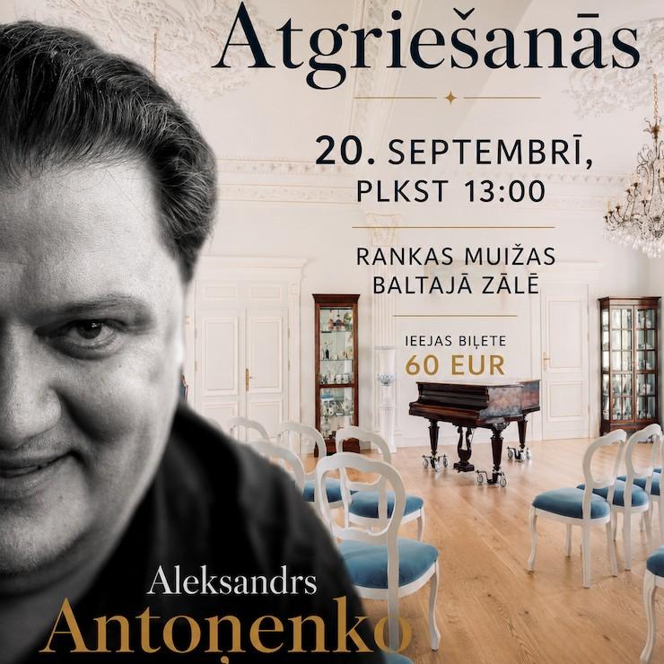 Izrādes "Aleksandrs Antoņenko ATGRIEŠANĀS" attels