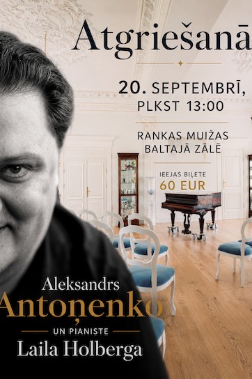 Meklēšanas rezultāta izrādes "Aleksandrs Antoņenko ATGRIEŠANĀS" attels
