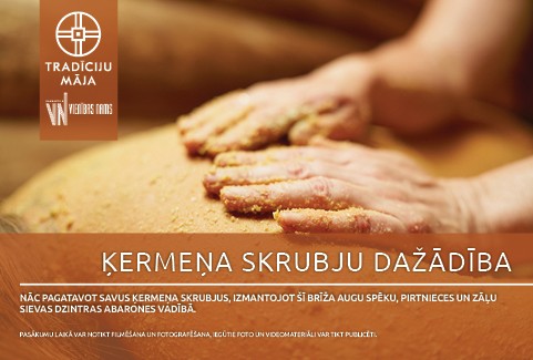 Изображение спектакля "Ķermeņa skrubju izgatavošana| Meistarklase"