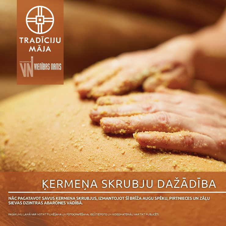 Изображение спектакля "Ķermeņa skrubju izgatavošana| Meistarklase"