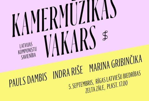 Image of the event "Paula Dambja, Indras Rišes un Marinas Gribinčikas kamermūzikas vakars"