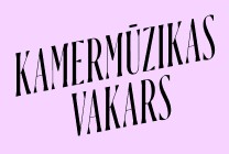 Meklēšanas rezultāta izrādes "Paula Dambja, Indras Rišes un Marinas Gribinčikas kamermūzikas vakars" attels