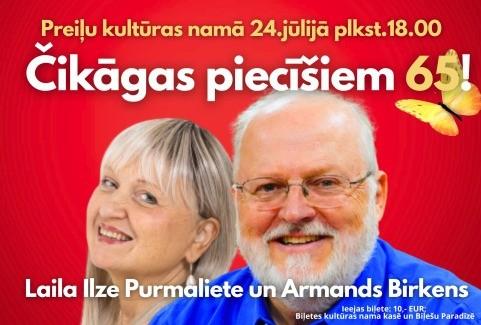 Изображение спектакля "“Čikāgas piecīšiem” – 65!"