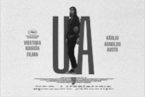 Изображение мероприятия "Spēlfilma UĻA" из результатов поиска