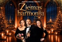 Изображение мероприятия "ZIEMAS HARMONIJA |  Akustisks noskaņu koncerts" из результатов поиска