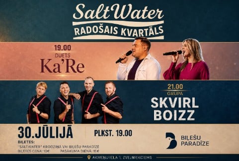 Izrādes "Duets Ka'Re un grupa SKVIRL BOIZZ SaltWater Radošajā kvartālā" attels