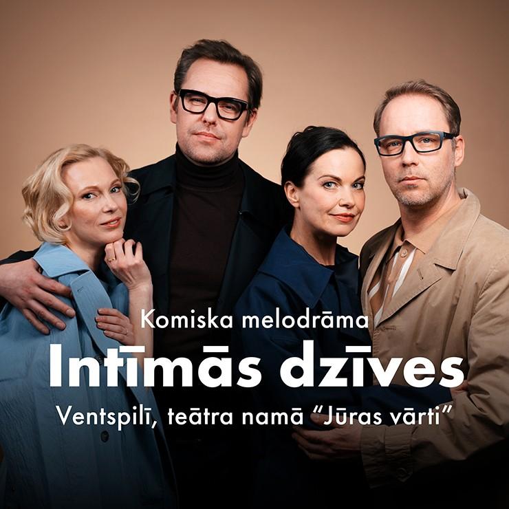 Изображение спектакля "Latvijas Nacionālais teātris INTĪMĀS DZĪVES"