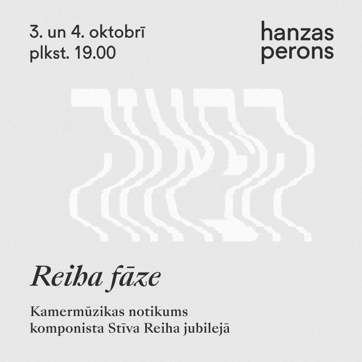 Izrādes "Reiha fāze. Kamermūzikas notikums Hanzas peronā" attels