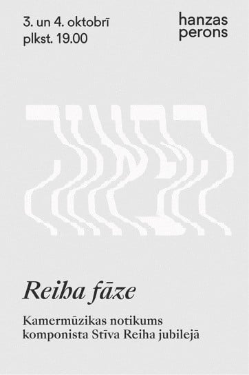 Изображение мероприятия "Reich Phase. Chamber music performance at Hanzas Perons" из результатов поиска