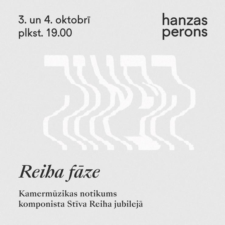 Image of the event "Reich Phase. Chamber music performance at Hanzas Perons"
