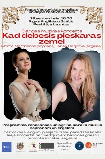 Изображение мероприятия "Kad debesis pieskaras zemei | Monta Martinsone un Larisa Carjkova" из результатов поиска
