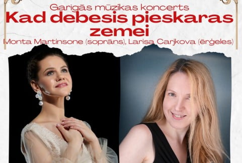 Изображение спектакля "Kad debesis pieskaras zemei | Monta Martinsone un Larisa Carjkova"