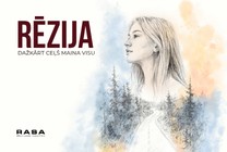 Изображение мероприятия "Muzikāla izrāde “RĒZIJA”" из результатов поиска