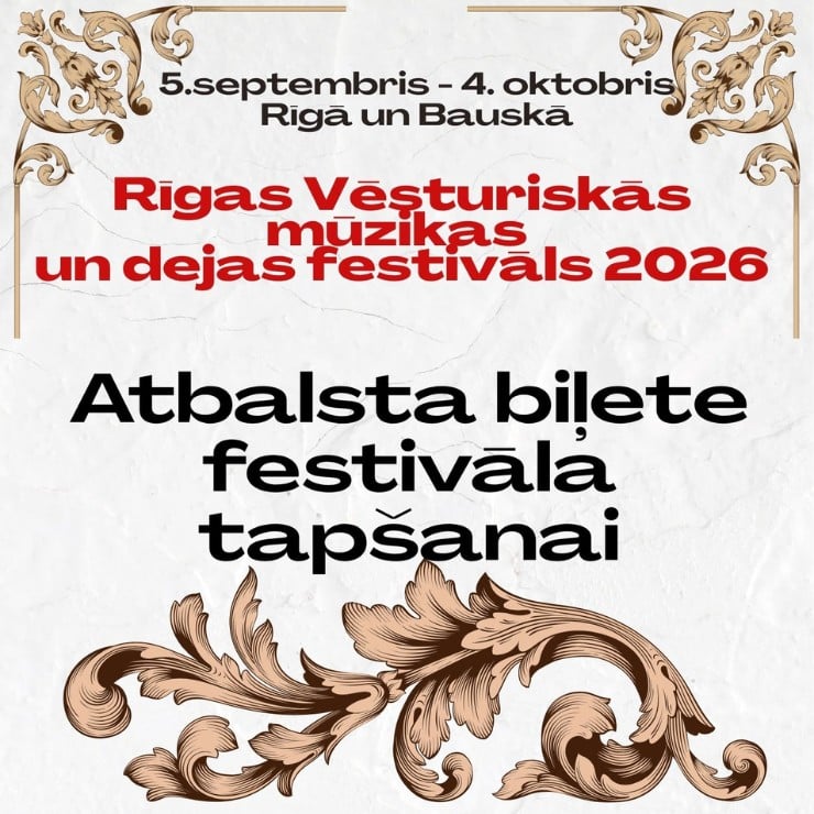 Изображение спектакля "Atbalsta biļete Rīgas Vēsturiskās mūzikas un dejas festivālam"
