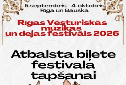 Izrādes "Atbalsta biļete Rīgas Vēsturiskās mūzikas un dejas festivālam" attels