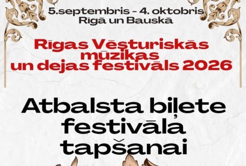 Изображение спектакля "Atbalsta biļete Rīgas Vēsturiskās mūzikas un dejas festivālam"
