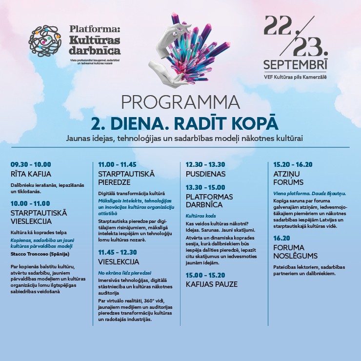 Galerijas bilde 1: FORUMS | PLATFORMA: KULTŪRAS DARBNĪCA | Vienas dienas biļete
