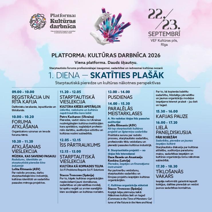 Galerijas bilde 3: FORUMS | PLATFORMA: KULTŪRAS DARBNĪCA | Divu dienu biļete