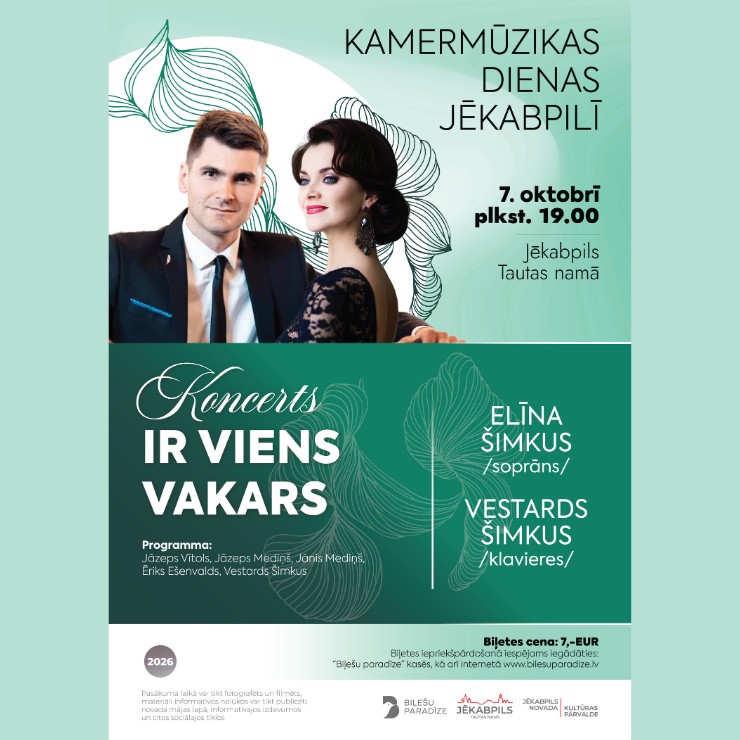 Изображение спектакля "“Kamermūzikas dienas Jēkabpilī” Vesterda Šimkus un Elīnas Šimkus koncerts “Ir viens vakars”"