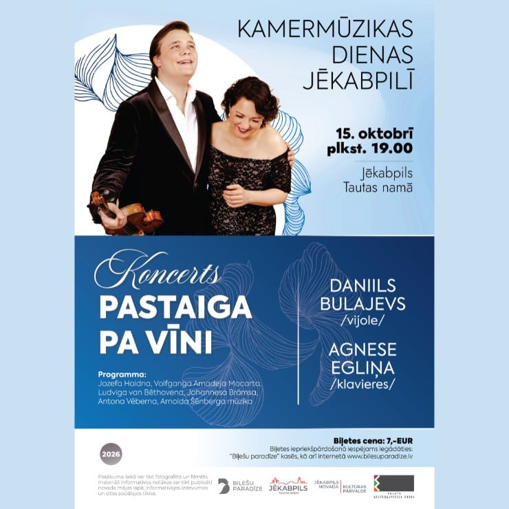 Izrādes "“Kamermūzikas dienas Jēkabpilī” Daniila Bulajeva un Agneses Egliņas koncerts “Pastaiga pa Vīni”" attels