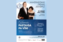Meklēšanas rezultāta izrādes "“Kamermūzikas dienas Jēkabpilī” Daniila Bulajeva un Agneses Egliņas koncerts “Pastaiga pa Vīni”" attels