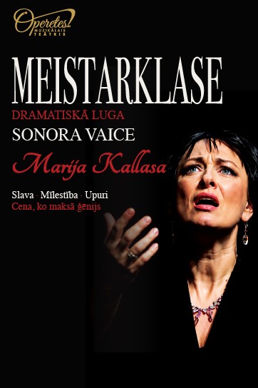Изображение мероприятия "SONORA VAICE Marijas Kallasas lomā | Terensa Maknelija lugā “Meistarklase”" из результатов поиска
